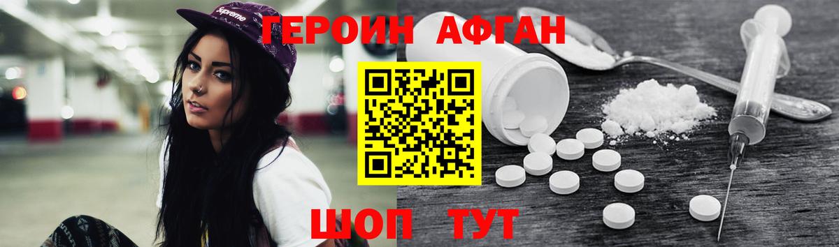 Семёнов  Героин VHQ  Вход с VPN 