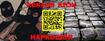 первитин Комсомольск-на-Амуре