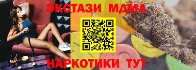 винт Коммунар