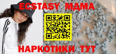 винт Коммунар