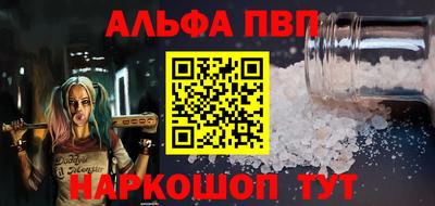 первитин Комсомольск-на-Амуре