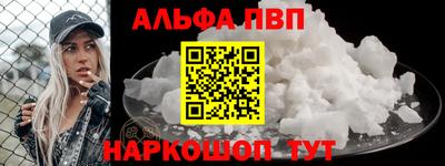 первитин Комсомольск-на-Амуре