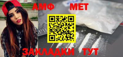 первитин Комсомольск-на-Амуре