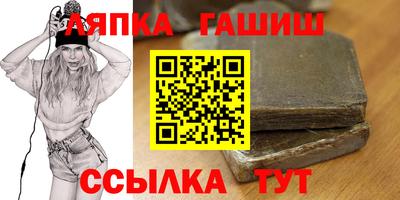 первитин Комсомольск-на-Амуре