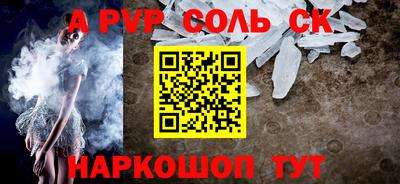 первитин Комсомольск-на-Амуре
