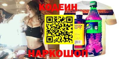 винт Коммунар