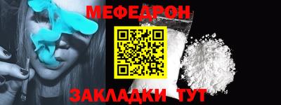 первитин Комсомольск-на-Амуре