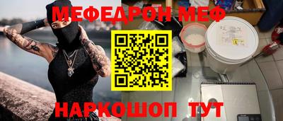 первитин Комсомольск-на-Амуре