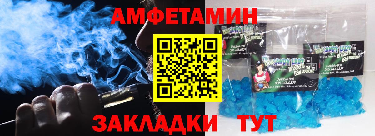 Семёнов  МЕТАМФЕТАМИН пудра  МЕТАМФЕТАМИН пудра  Вход с VPN 