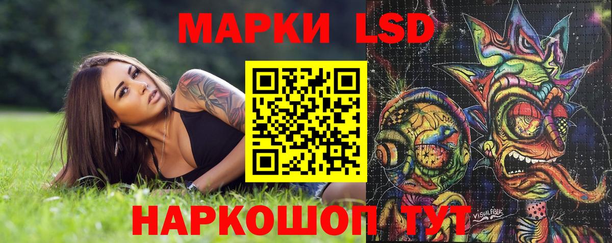 Марки 25I-NBOMe 1,8мг  Вход с VPN  Марки NBOMe  Марки 25I-NBOMe 1,8мг  где можно купить   Семёнов 