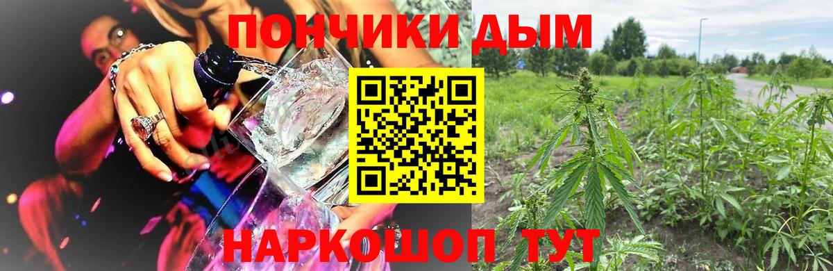 МАРИХУАНА индика  Бошки Шишки Ganja  Канабис индика  Бошки Шишки тримм  Семёнов  Вход с VPN 
